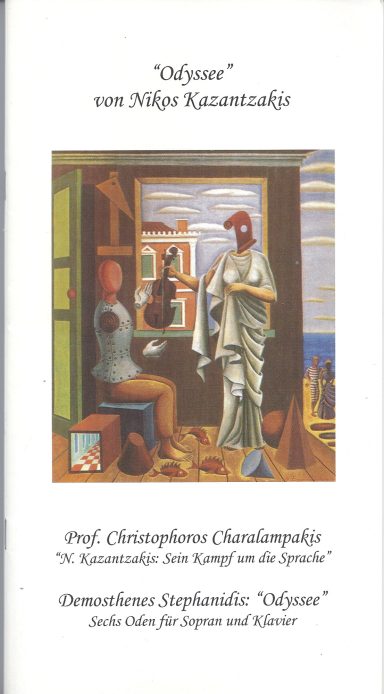Dimos Stephanidis - Odyssee (N.Kazantzakis) in Mümchen
