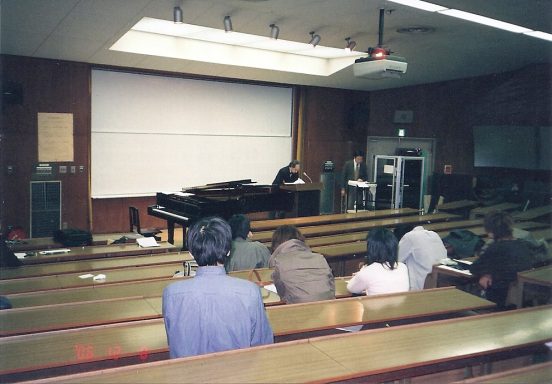 THEATRIKON IV 2006 (Friedrich Nietzsche) Bunka Kaikan - Tokyo